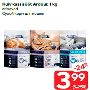 Allahindlus - Kuiv kassisööt Ardour, 1 kg