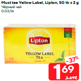 Allahindlus - Must tee Yellow Label, Lipton, 50 tk x 2 g