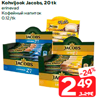 Allahindlus - Kohvijook Jacobs, 20 tk