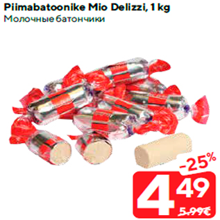 Allahindlus - Piimabatoonike Mio Delizzi, 1 kg