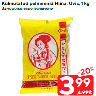 Allahindlus - Külmutatud pelmeenid Hiina, Uvic, 1 kg