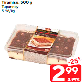 Allahindlus - Tiramisu, 500 g