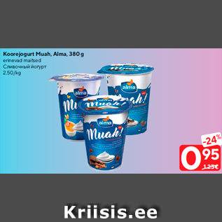 Allahindlus - Koorejogurt Muah, Alma, 380 g