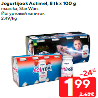 Allahindlus - Jogurtijook Actimel, 8 tk x 100 g