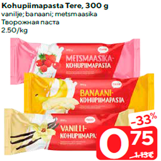 Allahindlus - Kohupiimapasta Tere, 300 g