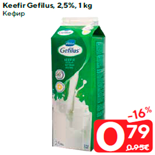 Allahindlus - Keefir Gefilus, 2,5%, 1 kg