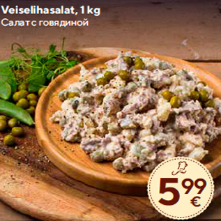 Allahindlus - Veiselihasalat, 1 kg