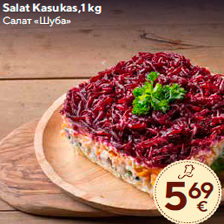 Allahindlus - Salat Kasukas,1 kg