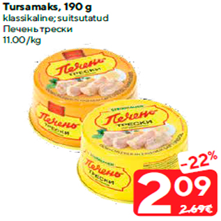 Allahindlus - Tursamaks, 190 g