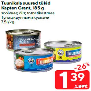 Allahindlus - Tuunikala suured tükid Kapten Grant, 185 g