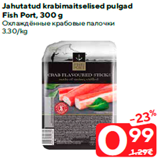 Allahindlus - Jahutatud krabimaitselised pulgad Fish Port, 300 g