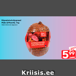 Allahindlus - Küpsetatud ahjupraad Maks & Moorits, 1 kg