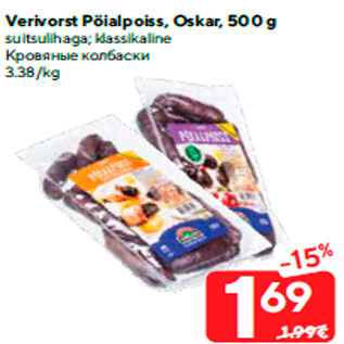 Allahindlus - Verivorst Pöialpoiss, Oskar, 500 g