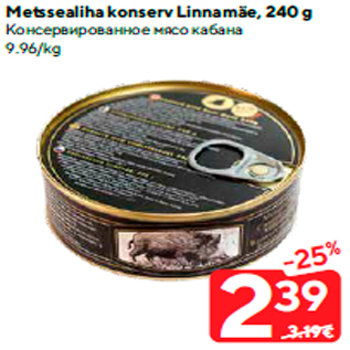 Allahindlus - Metssealiha konserv Linnamäe, 240 g