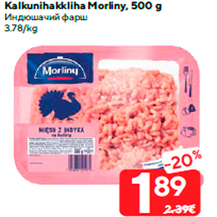 Allahindlus - Kalkunihakkliha Morliny, 500 g