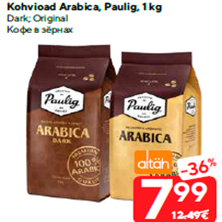 Allahindlus - Kohvioad Arabica, Paulig, 1 kg