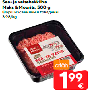 Allahindlus - Sea- ja veisehakkliha Maks & Moorits, 500 g