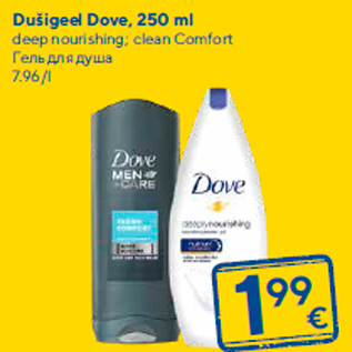 Allahindlus - Dušigeel Dove, 250 ml