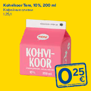 Allahindlus - Kohvikoor Tere, 10%, 200 ml