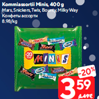 Allahindlus - Kommiassortii Minis, 400 g