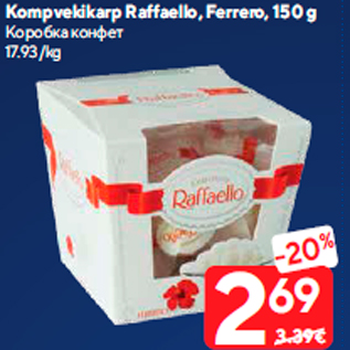 Allahindlus - Kompvekikarp Raffaello, Ferrero, 150 g