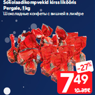 Allahindlus - Šokolaadikompvekid kirss likööris Pergale, 1 kg