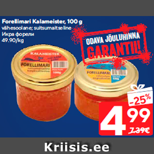 Allahindlus - Forellimari Kalameister, 100 g