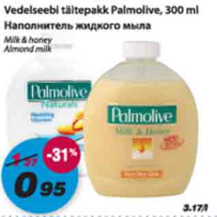 Allahindlus - Vedelseebi täitepakk Palmolive