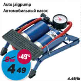 Allahindlus - Auto jalgpump