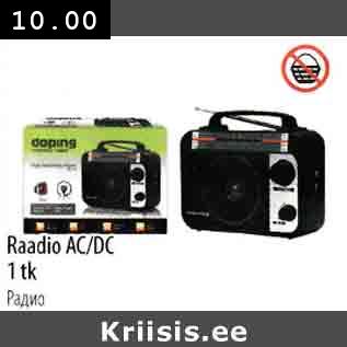 Allahindlus - Radio AC/DC 1 tk