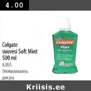 Allahindlus - Colgate suuvesi Soft Mint 500 m|