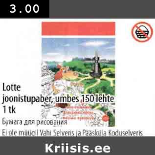 Allahindlus - Lotte joonistupaber, umber 150 lehte 1 tk