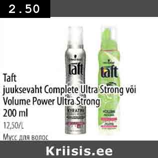 Allahindlus - Taft juuksevaht Complete Ultra Strong või Vоlumе Power Ultra Strong 200 ml