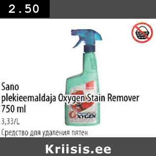 Allahindlus - Sano plekieemaldaja Oxygen Stain Remover 750 ml