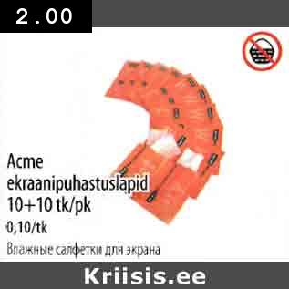 Allahindlus - Acme ekraanipühastuslapid 10+10tk/pk