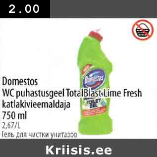 Allahindlus - Domestos WC puhastusgeel katlakivieemaldaja 750 ml