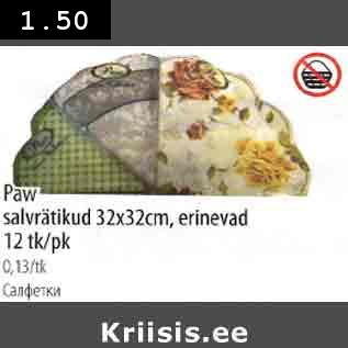 Allahindlus - Paw salvrätikud 32х32сm, erinevad 12 tk/pk