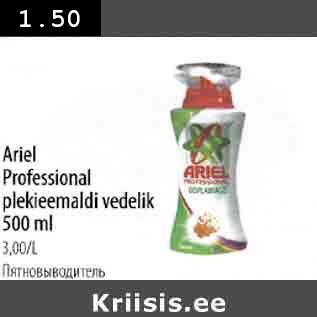 Allahindlus - Ariel Professional plekieemaldi vedelik 500 ml