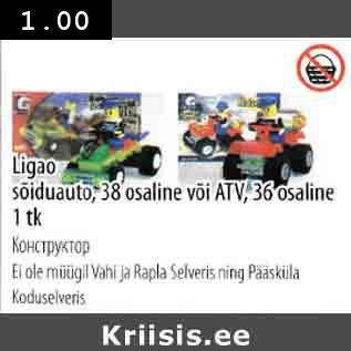 Allahindlus - Ligao sõiduauto, 38 osaline, või ATV, 36 osaline