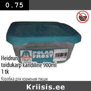 Allahindlus - Heibrun toidukarp kandiline 900 ml 1 tk