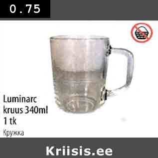 Allahindlus - Luminarc kruus 340ml 1tk