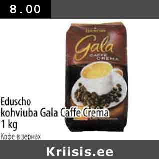 Allahindlus - Eduscho kohviuba Gala Caffe Crema 1 kg