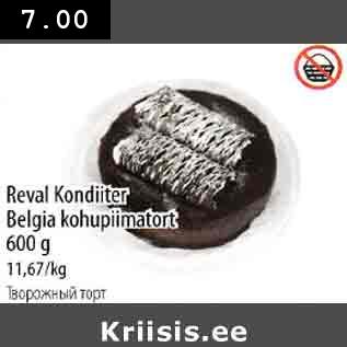 Allahindlus - Reval Konditer Belgia kohupiimatort 600 g