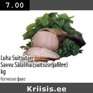 Allahindlus - Luha Suitsutare Savvu Säläliha (suitsuseljafilee) kg