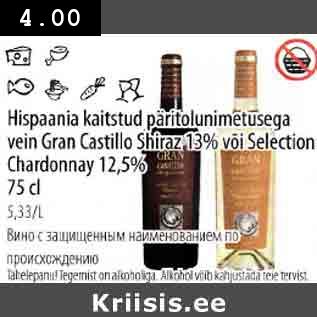 Allahindlus - Hispaania kaitstud päritolunimetusega vеin Grаn Castillo Shiraz, 13% või Selection Chardonnay 12,5% 75 cl