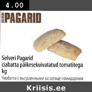 Allahindlus - Selveri Pagarid ciabatta päikesekuivatatud tomatitega kg