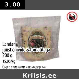 Allahindlus - Landana juust oliivide & tomatitega 200 g