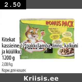 Allahindlus - Kitekat kassieine 12-pakk(lamba,linnu,kalkuni ja küüliku) 1200 g