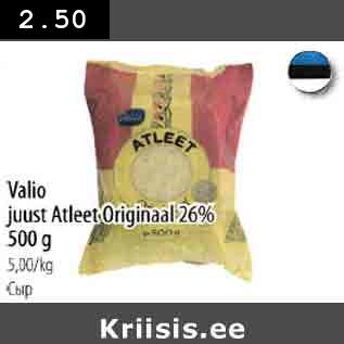 Allahindlus - Valio juust Atleet Originaal 26 % 500 g