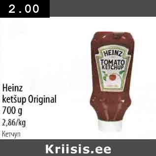 Allahindlus - Heinz ketšup 0riginal 700 g